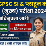 CGPSC SI And Platoon Comonder main exam 2026