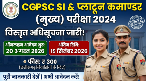 CGPSC SI And Platoon Comonder main exam 2026