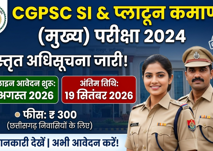 CGPSC SI And Platoon Comonder main exam 2026