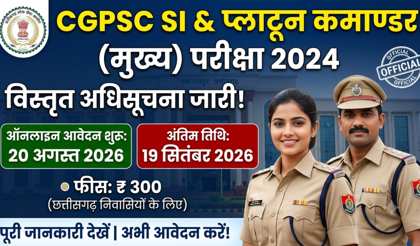 CGPSC SI And Platoon Comonder main exam 2026